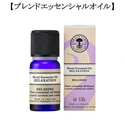 Neal's Yard  精油 DB