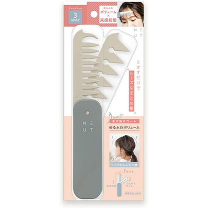 Beauty World  NUT 梳子 多功能梳子  3WAY蓬鬆增量梳　3WAY時尚髮型直髮梳