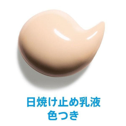 La-Roche Posay 理膚寶水 UVIDEA 防曬系列 全護清爽防曬液XL潤色 30g