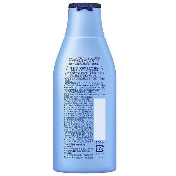 NIVEA 妮維雅 清涼身體凝膠 AQUA Refresh Plus 200ml 花王