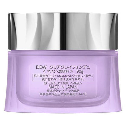 Kanebo 佳麗寶 DEW Clear Clay Fondue 90g 泥漿洗面泥面膜