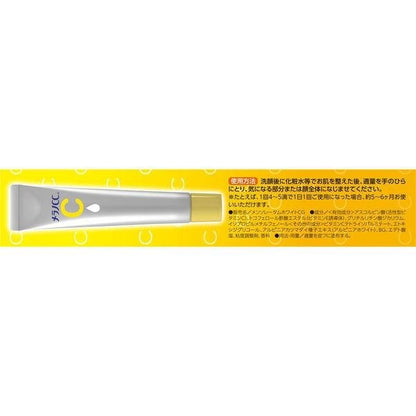 MELANO CC ROHTO 強效抗斑精華 20mL 維他命 C