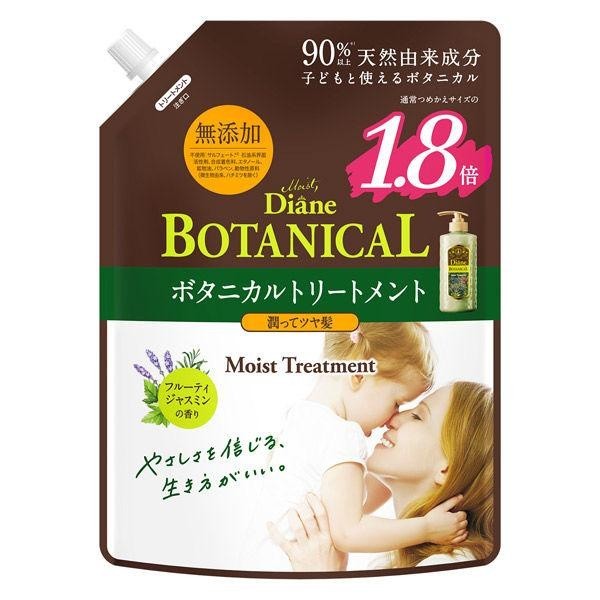 Diane 黛絲恩  植物精油洗髮精 DB