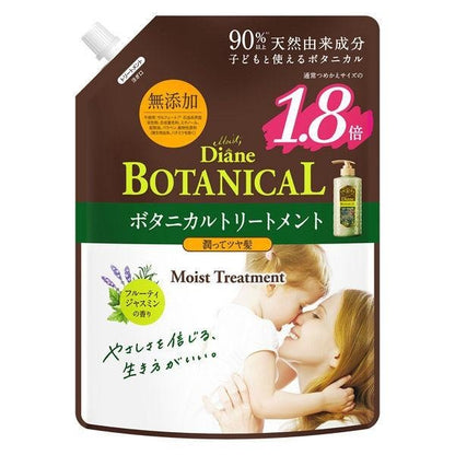 Diane 黛絲恩  植物精油洗髮精 DB