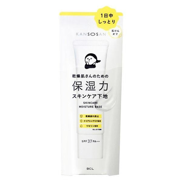 BCL 乾燥肌保濕護膚隔離霜 SPF37・PA+++ / 乾燥肌保濕護膚隔離霜SPF40・PA+++ 30g