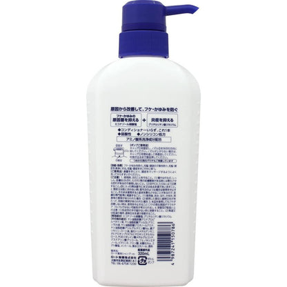 樂敦 曼秀雷敦 MediQuick H 頭皮 醫用 洗髮精 200ml DB