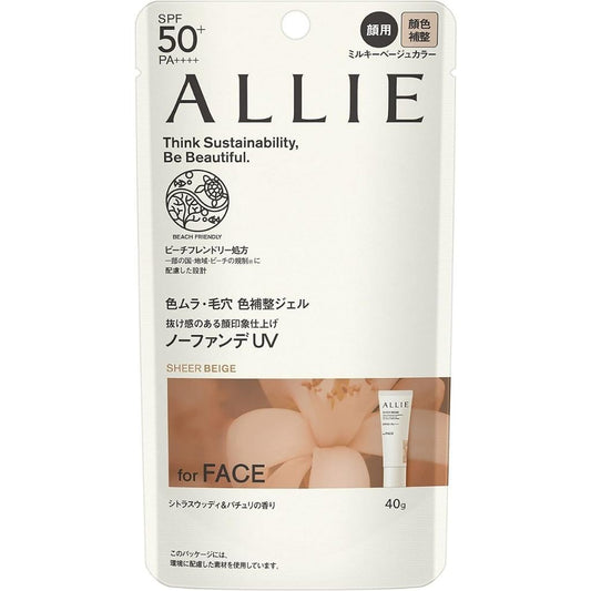 佳麗寶 ALLIE  抗UV膚質校正防曬乳 Kanebo