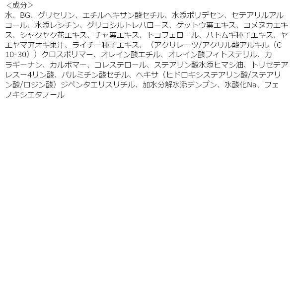 KOSE 高絲 雪肌精  SEKKISEI 乳液 敏感肌 高保濕乳液 90mL 140ml CLEAR WELLN