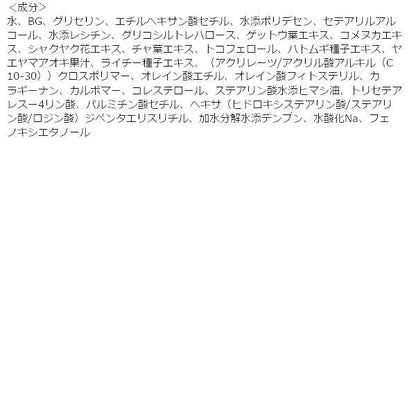 KOSE 高絲 雪肌精  SEKKISEI 乳液 敏感肌 高保濕乳液 90mL 140ml CLEAR WELLN