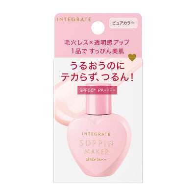資生堂 INTEGRATE 櫻特芮 隔離霜 素顏修飾提亮防曬乳 SPF50+ PA++++ 25mL