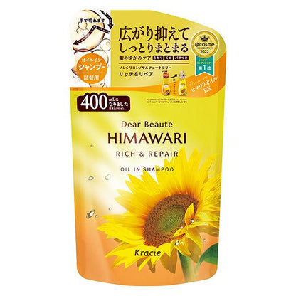 Dear Beaute HIMAWARI 優質葵花籽油 EX　洗髮精 護髮乳 潤髮乳 補充包 Kracie