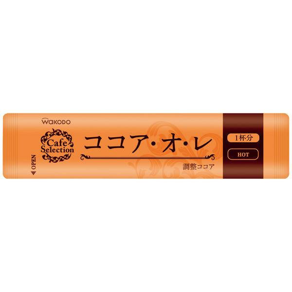 WAKODO 和光堂 可可牛奶 可可歐雷 1袋（50包入）