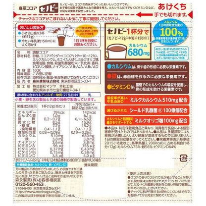 MORINAGA 森永製菓 senobi 可可 鈣質可可 1袋 早餐 營養點心（180g）