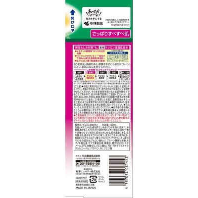小林製藥 浸透化粧水 純淨清爽 160ml