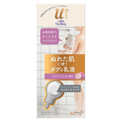 Biore 蜜妮 THE HAND BODY 浴室用身體乳液 身體濕濕可擦 飄逸花束香 300ml 花王