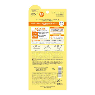 KOSE高絲 Suncut曬可皙 高效防曬隔離精華 極效防水型 120g