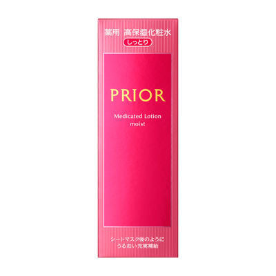 資生堂 PRIOR 化妝水 高保濕化妝水 （清爽型） 補充包 140mL