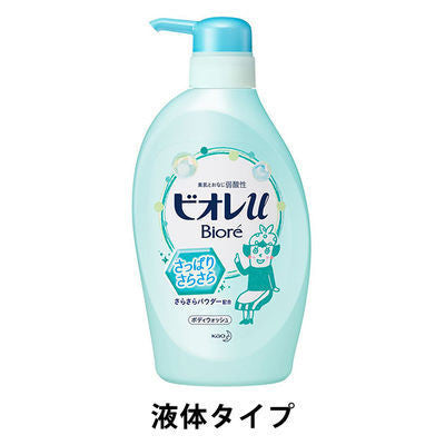 Biore 蜜妮 U 沐浴乳 沐浴露  溫和清新花香 KO
