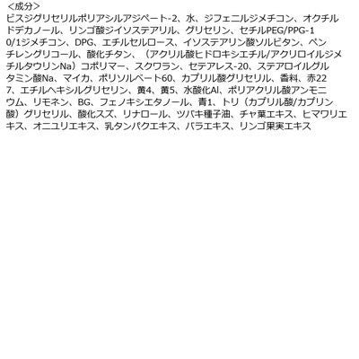 Fujiko 唇釉 豐潤水光不沾色唇釉 戀之花束粉 06 葡萄柚香