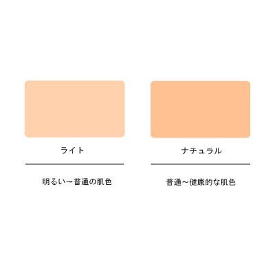 ORBIS BB霜 光感晶透BB霜 SPF30 PA+++ 35g