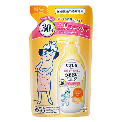 Biore 蜜妮 u 角質層滲透滋潤乳液 水果花香 300ml 花王 KO