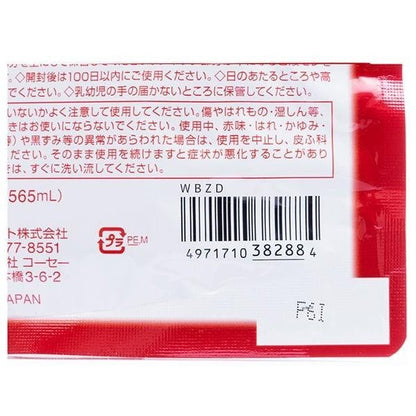 CLEAR TURN 豐潤肌面膜 50片 大容量 多效合一 眼部面膜 抗衰老面膜 米面膜 保濕面膜 維他命面膜