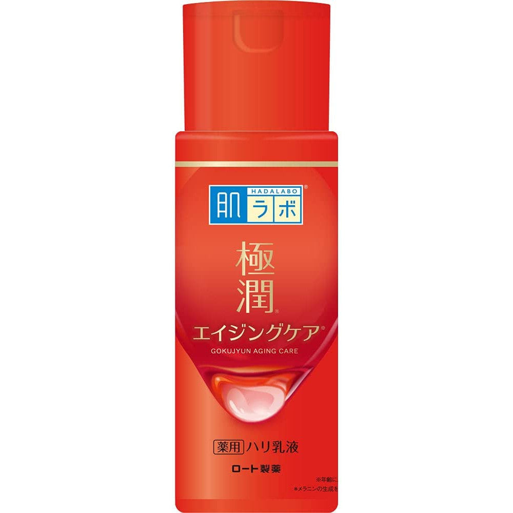 肌研 高機能極潤緊實化粧水 化粧水 乳液  乳霜 凝露 170mL