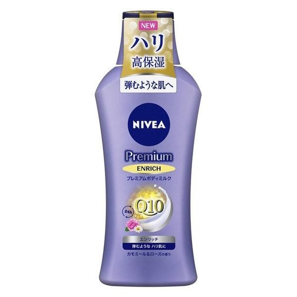 妮維雅  NIVEA  Premium 保濕身體乳液 緊緻乳液 潤澤乳液 美白乳液 修護乳液  190g 花王