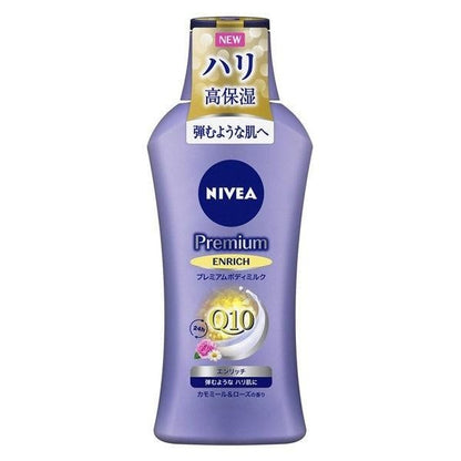 妮維雅  NIVEA  Premium 保濕身體乳液 緊緻乳液 潤澤乳液 美白乳液 修護乳液  190g 花王