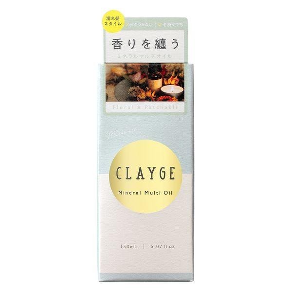 CLAYGE 護髮油 護膚油 礦物多效護髮護膚油 花香 麝香 150ml 多田 DB.