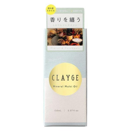 CLAYGE 護髮油 護膚油 礦物多效護髮護膚油 花香 麝香 150ml 多田 DB.