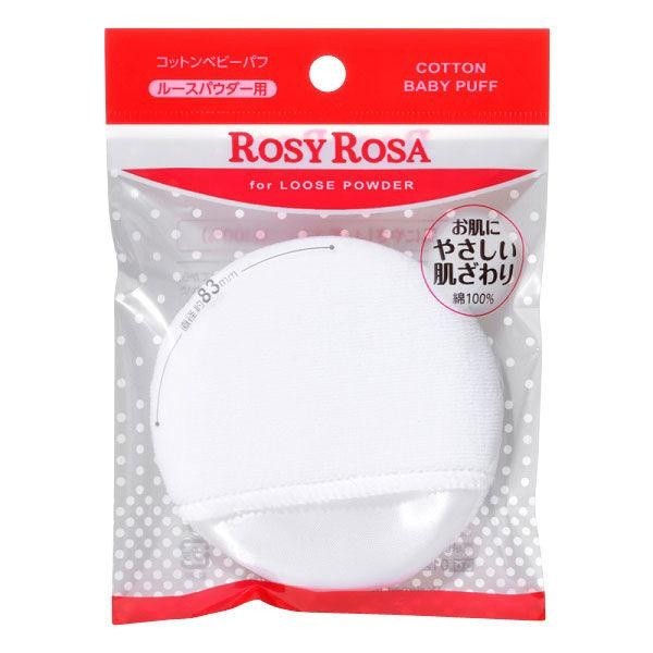 ROSY ROSA  化妝棉 天然棉 加大化妝棉 局部化妝棉 棉質嬰兒粉撲 柔軟光滑