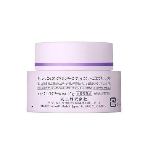 KAO Curel 珂潤 逆齡彈潤特潤霜 40g 紫