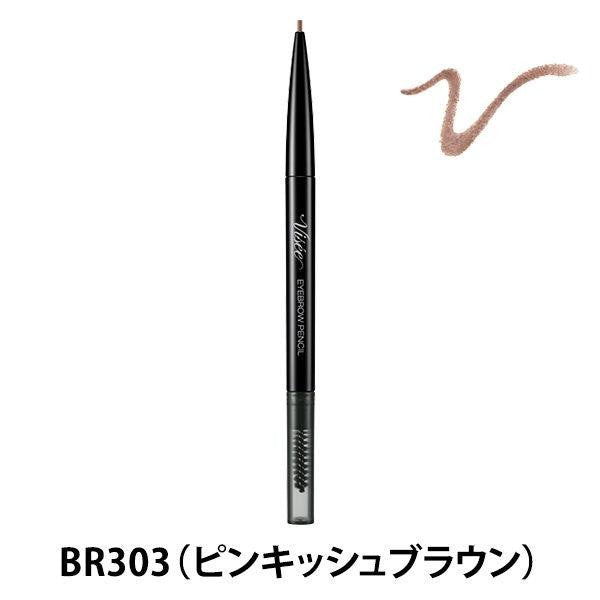 Visee KOSE 眉筆 1.5mm細蕊眉筆