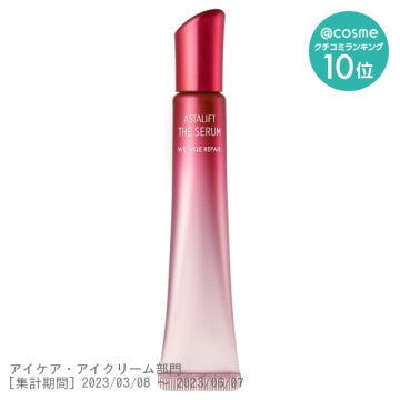 ASTALIFT 亮提 抗老修護 多功能精華液 亮提 富士Film
