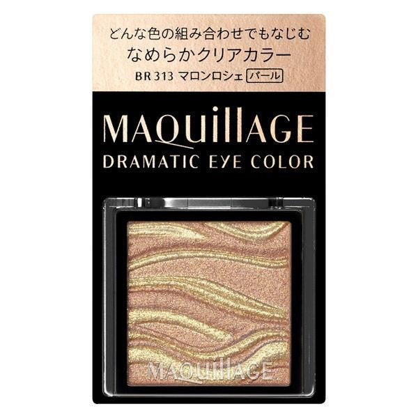 資生堂 MAQuillAGE 心機彩妝 熱戀巧克力拼色眼影 (不含眼影盒)