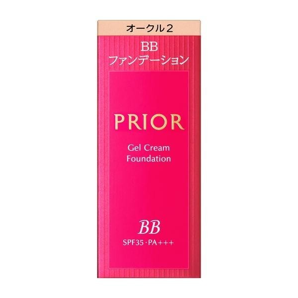 資生堂 Prior  自然妝感BB霜 長效12小時 DB