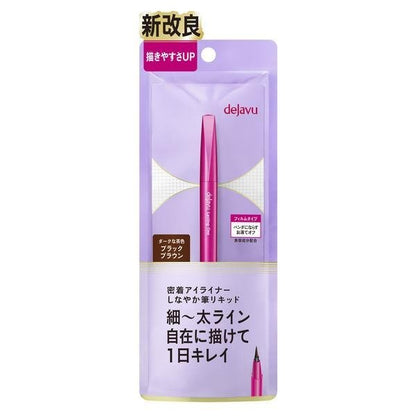 Dejavu Lasting Fine 極細眼線筆 DB
