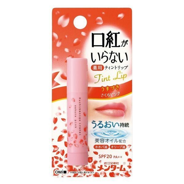 Mentham 護唇膏 滋潤護唇膏 不需口紅的保濕護唇膏 DB.