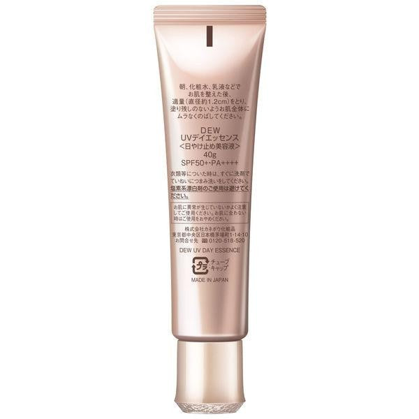 Kanebo 佳麗寶 DEW UV Day Essence UV日間精華霜 SPF50+・PA++++ 40g