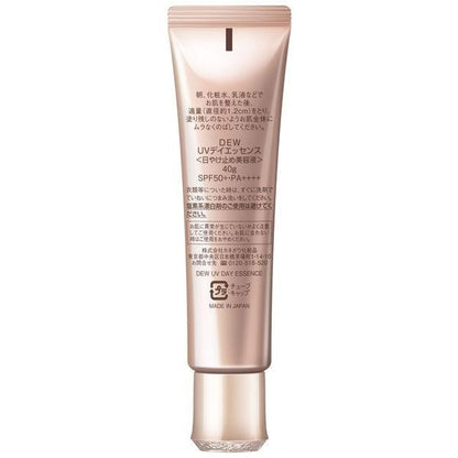 Kanebo 佳麗寶 DEW UV Day Essence UV日間精華霜 SPF50+・PA++++ 40g
