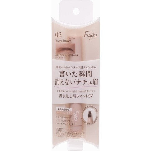 Fujiko 眉毛梳理持色眉筆 SV01自然咖 SV02摩卡咖 SV03灰咖