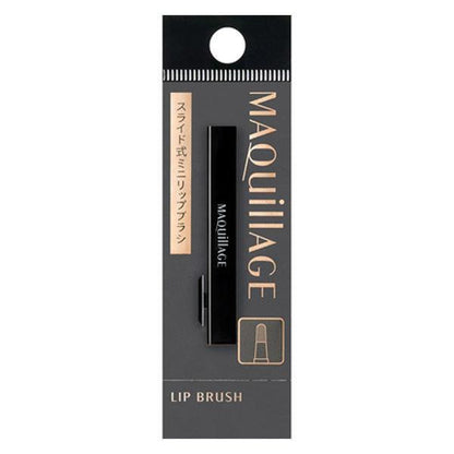 MAQuillAGE Double Brow Creator 用筆頭 1支 資生堂 唇刷 臉頰刷 化妝海綿 眉筆