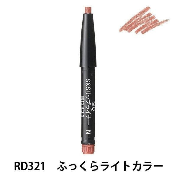 MAQuillAGE 口紅蕊 唇線筆蕊 絲滑＆長效 光澤唇線筆蕊 N RD563 資生堂