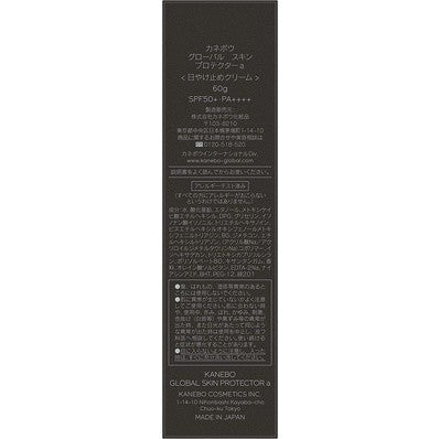 KANEBO 佳麗寶 護妍防曬乳 a  60g  global skin protector SPF50+
