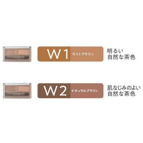 CEZANNE 眉蠟 眉粉  濃密立體眉蠟眉粉 W1 淺棕色 W2 自然棕 附雙頭刷