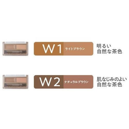 CEZANNE 眉蠟 眉粉  濃密立體眉蠟眉粉 W1 淺棕色 W2 自然棕 附雙頭刷
