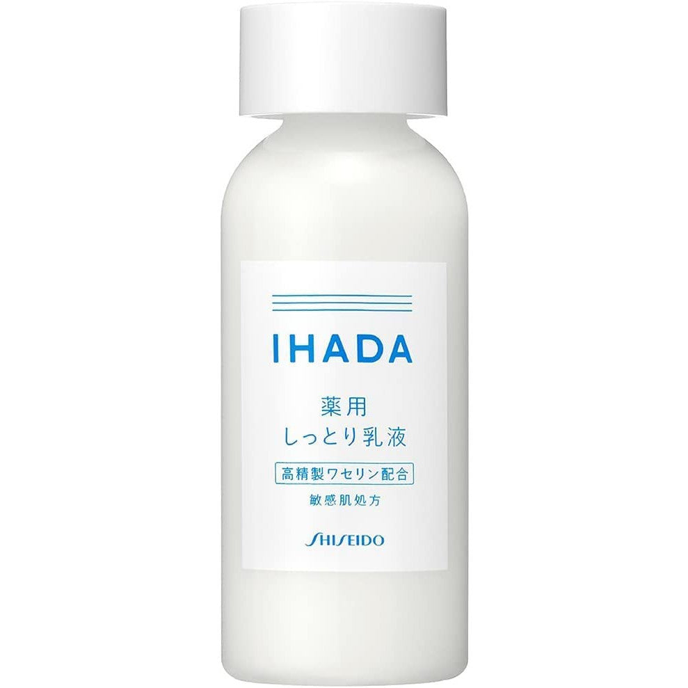 資生堂 IHADA  藥用乳液 低刺激 135ml