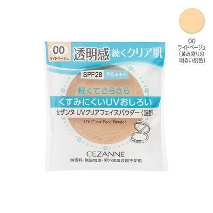 CEZANNE 蜜粉 抗UV清透明亮蜜粉 薰衣草 淡米色 亮色 自然色 SPF28 PA+++