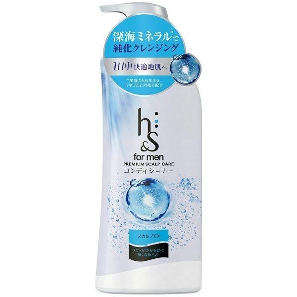H & S  for Men Scalp EX 男士頭皮護理系列 洗髮精 潤髮乳 補充包 DB